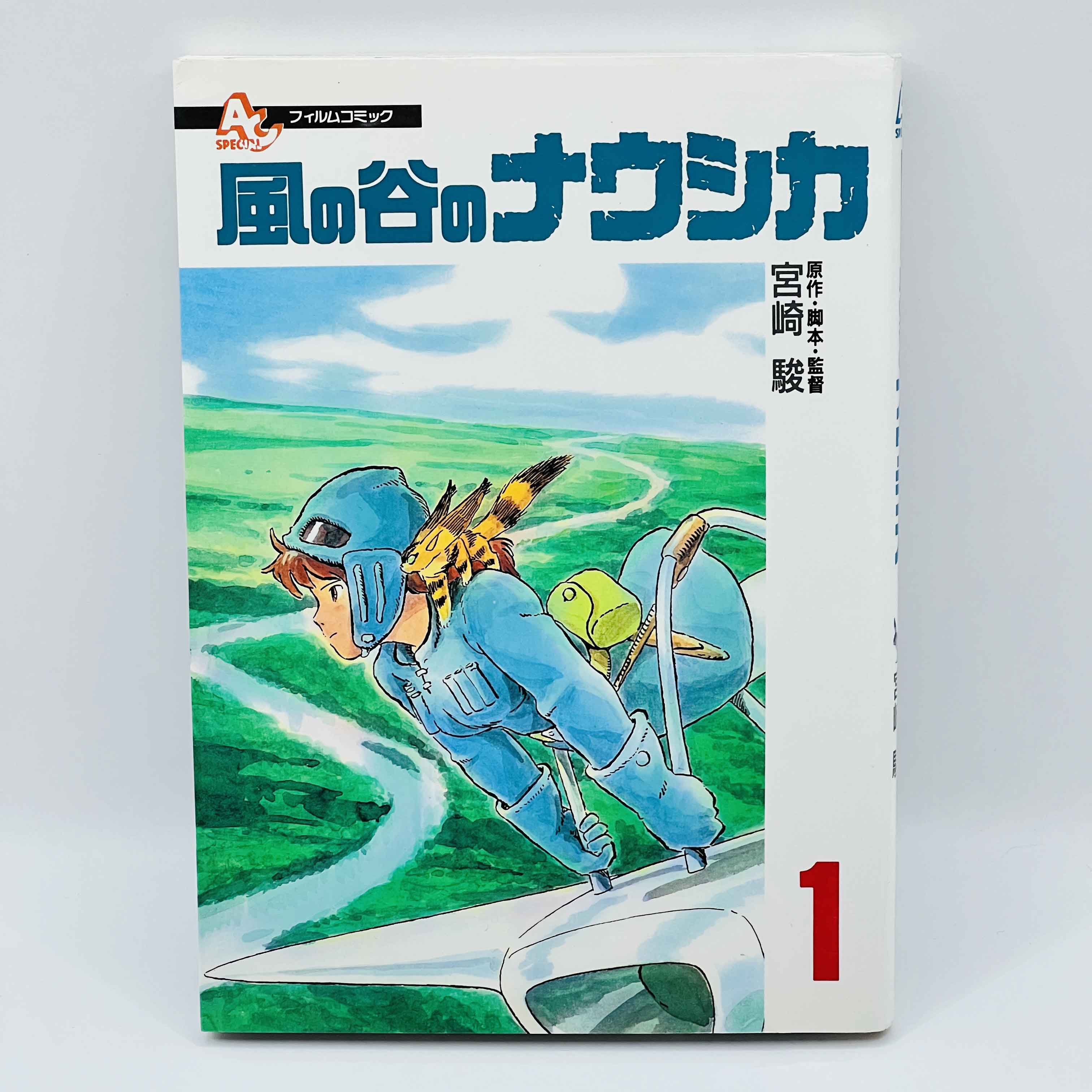 Nausicaä of the Valley of the Wind (Ghibli Anime Comics) - Volume 01