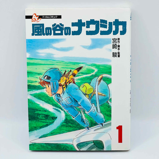 Nausicaä of the Valley of the Wind (Ghibli Anime Comics) - Volume 01