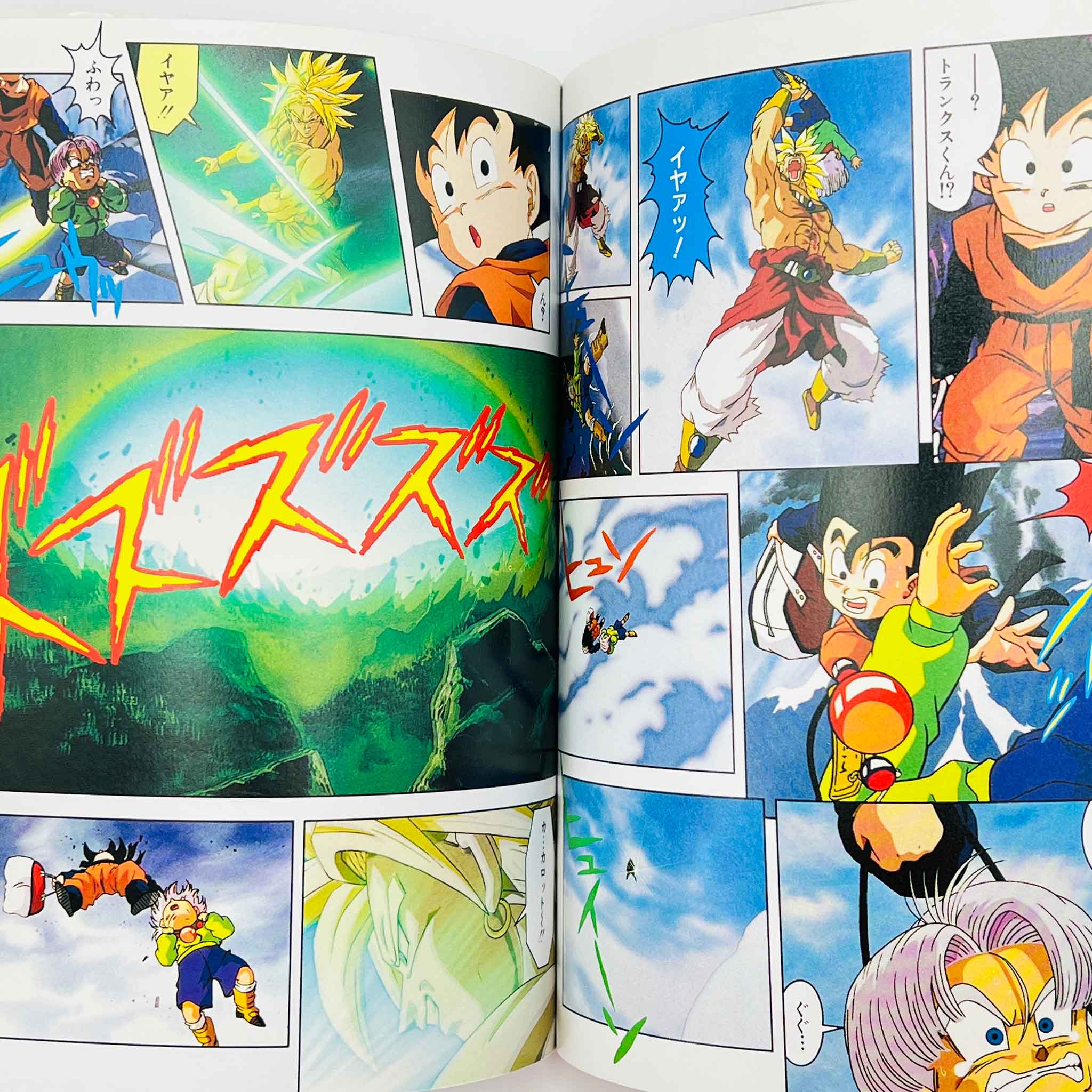 Dragon Ball Z Broly Second Coming - Movie 10 (Jump Anime Comics)