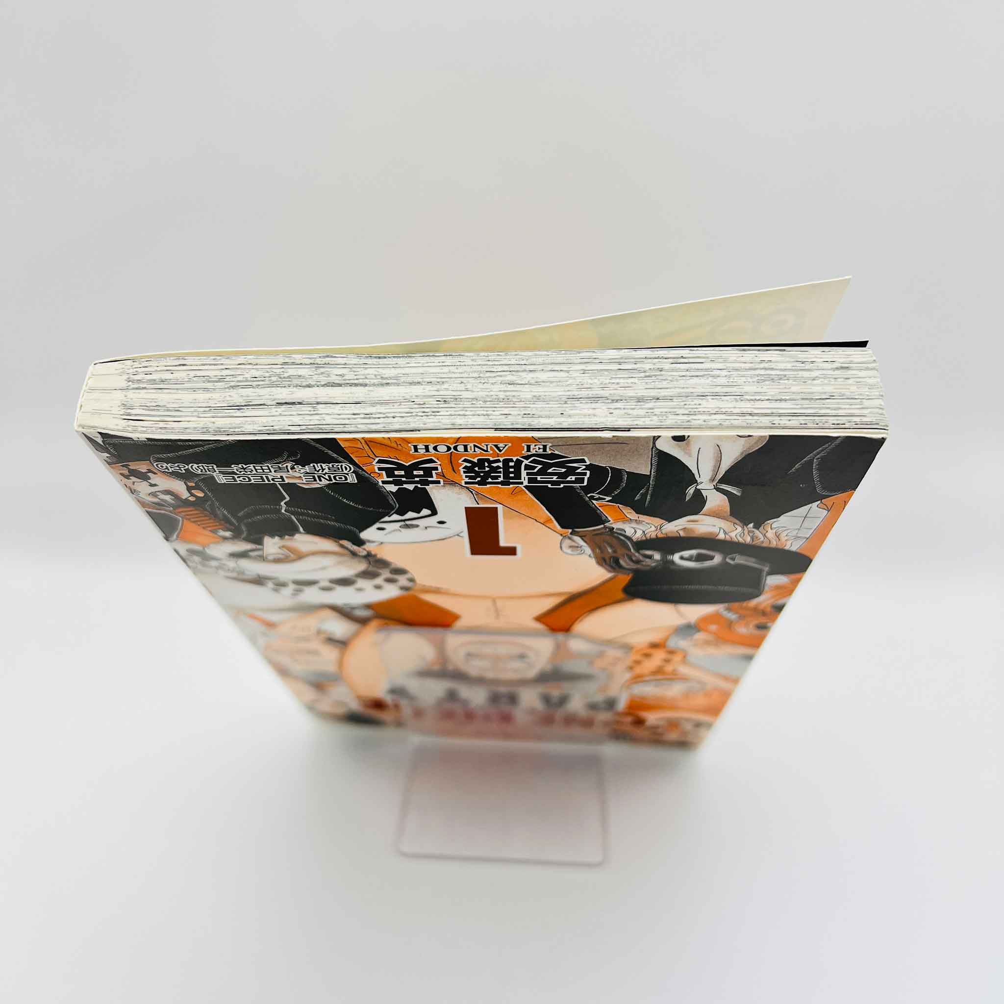 One Piece Party - Volume 01 /w Obi