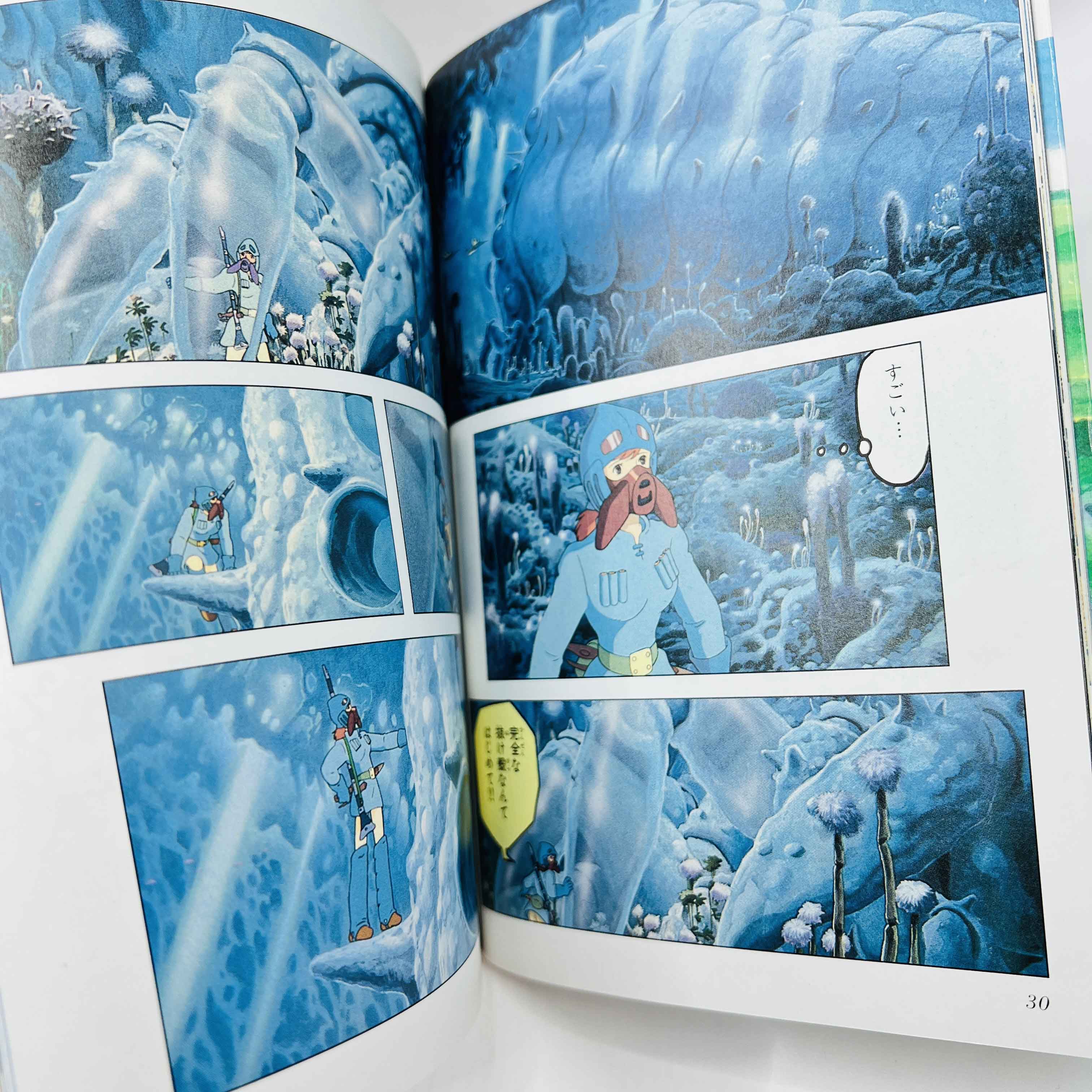 Nausicaä of the Valley of the Wind (Ghibli Anime Comics) - Volume 01