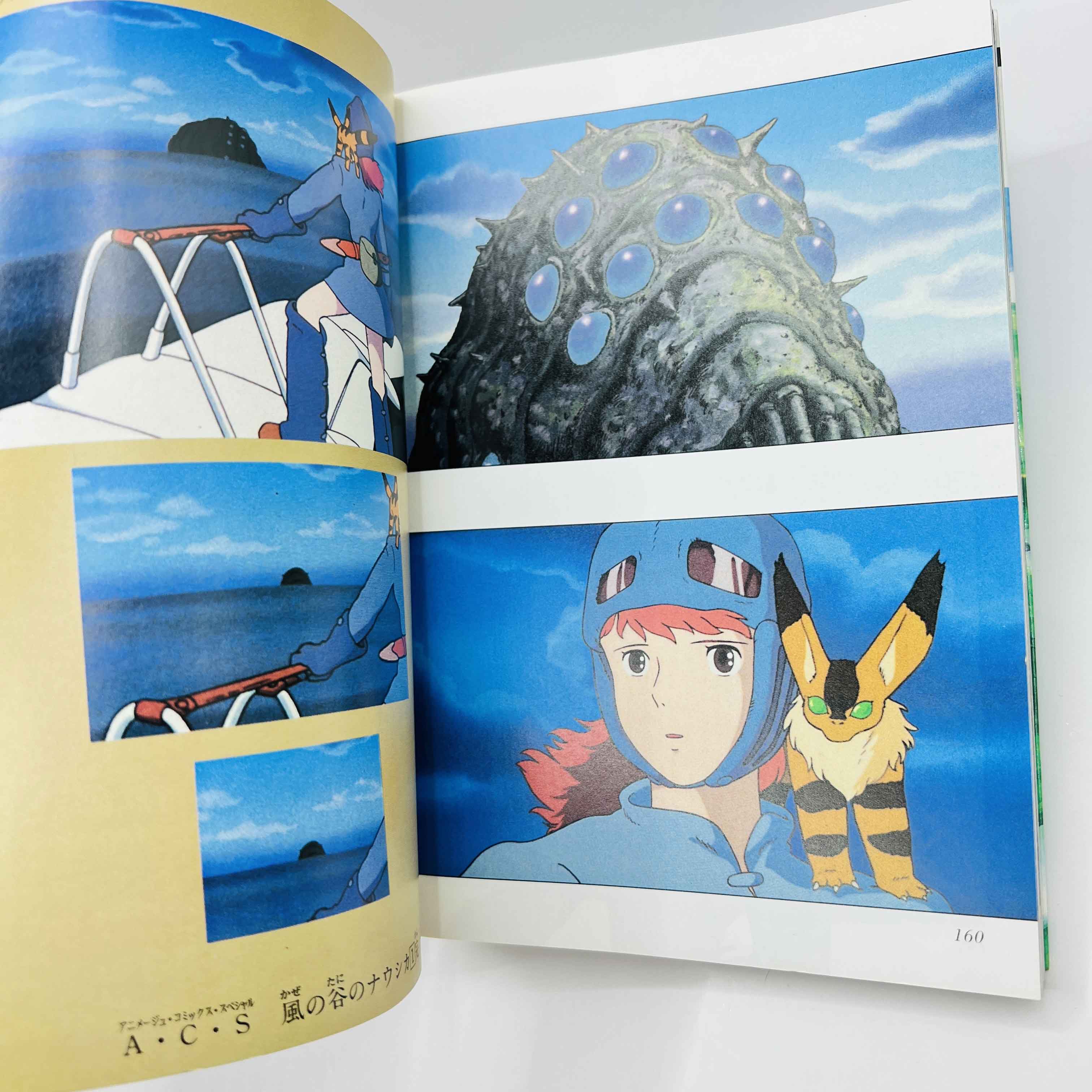 Nausicaä of the Valley of the Wind (Ghibli Anime Comics) - Volume 01
