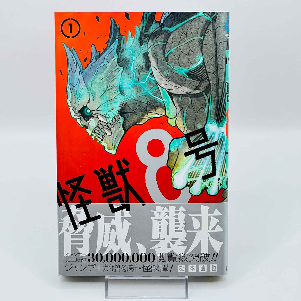 Kaiju No. 8 - Volume 01 /w Obi