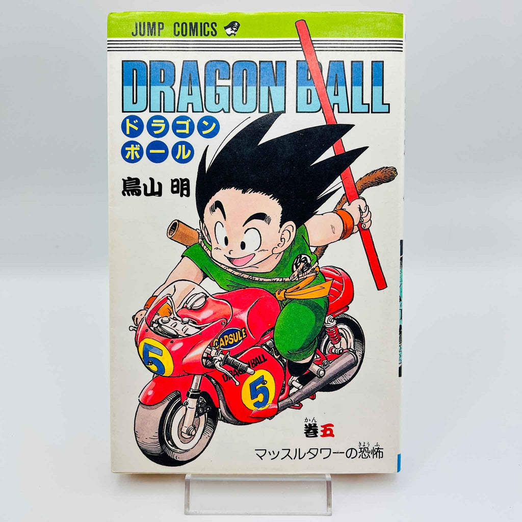 Dragon Ball - Volume 05