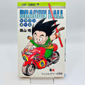 Dragon Ball - Volume 05