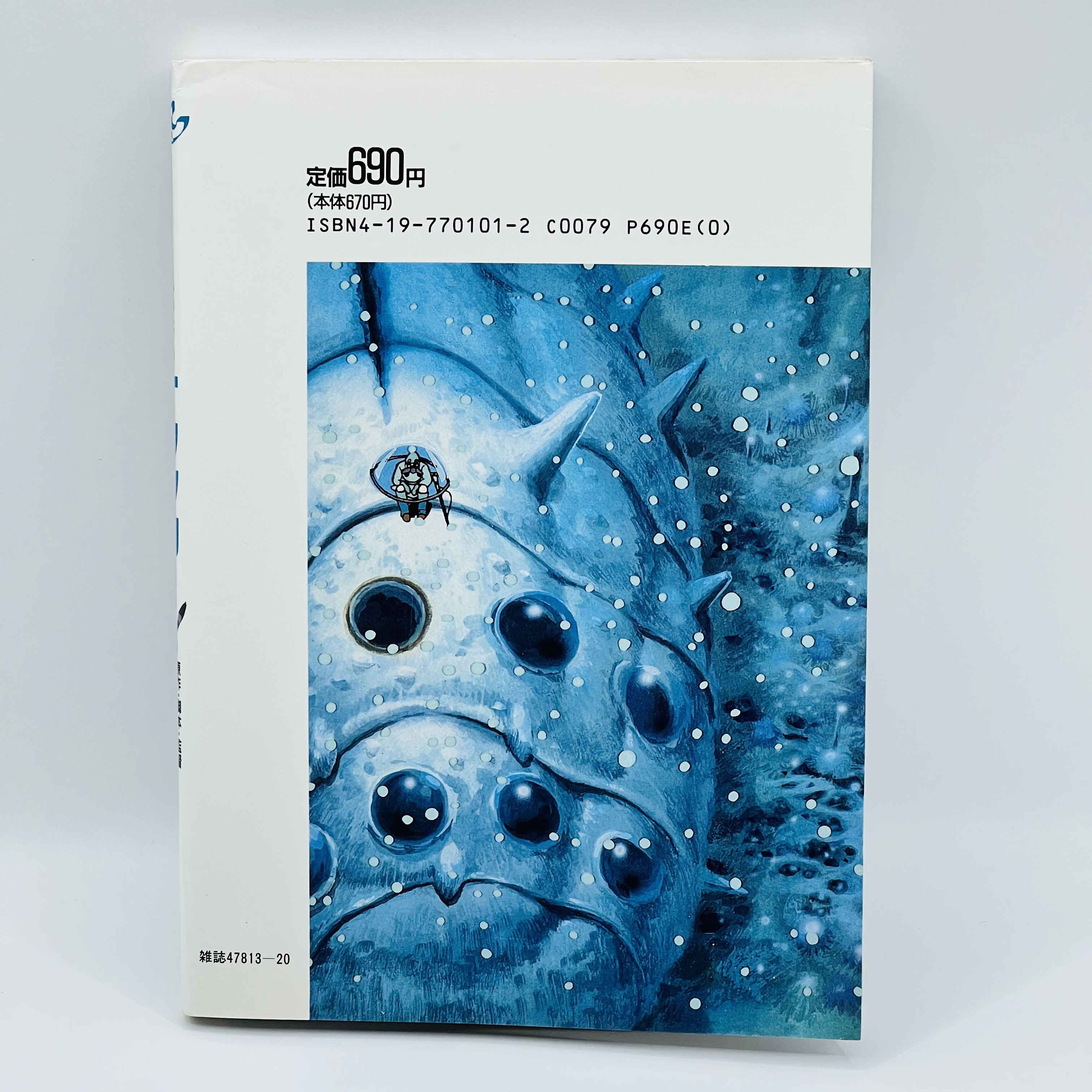 Nausicaä of the Valley of the Wind (Ghibli Anime Comics) - Volume 01