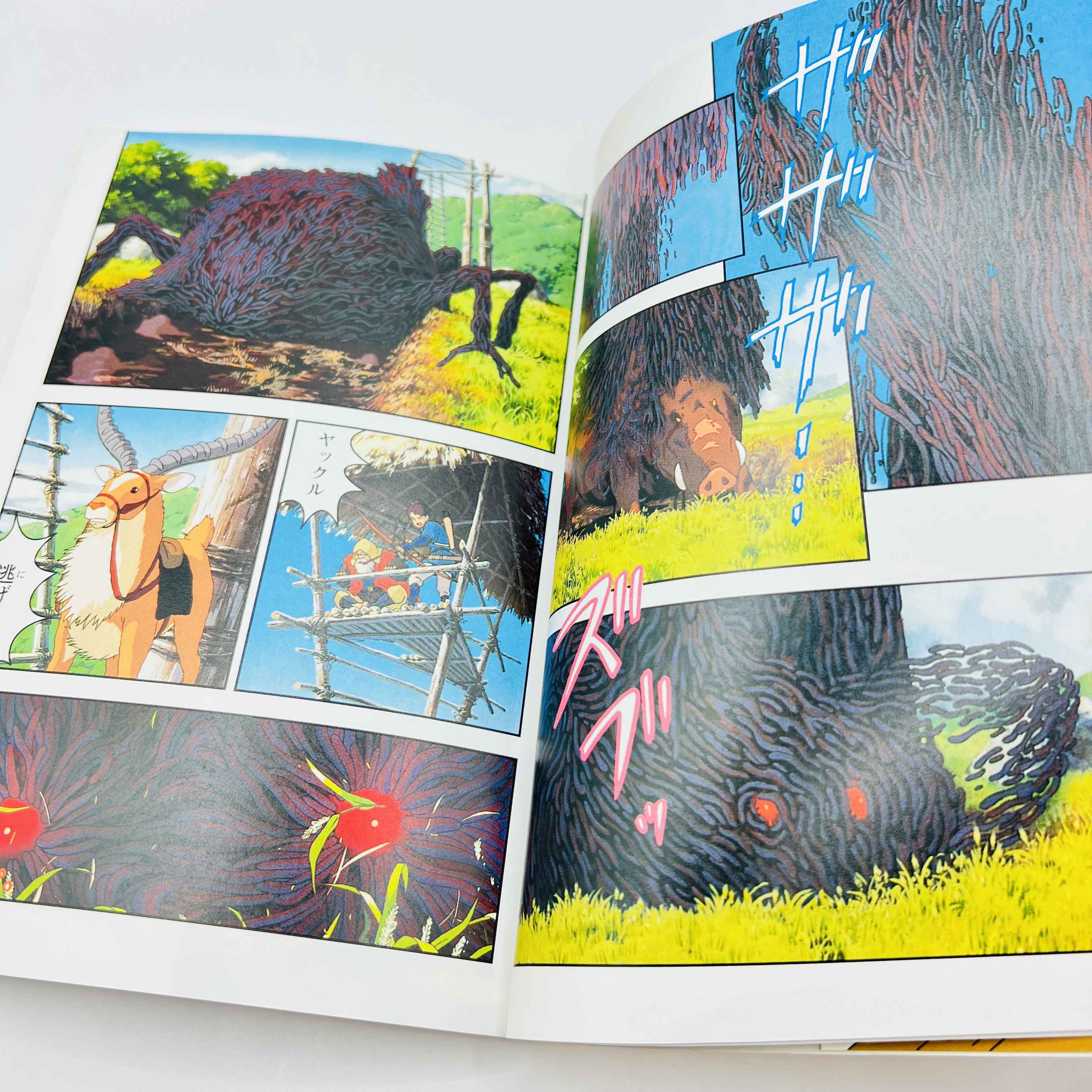 Princess Mononoke (Ghibli Anime Comics) - Volume 01