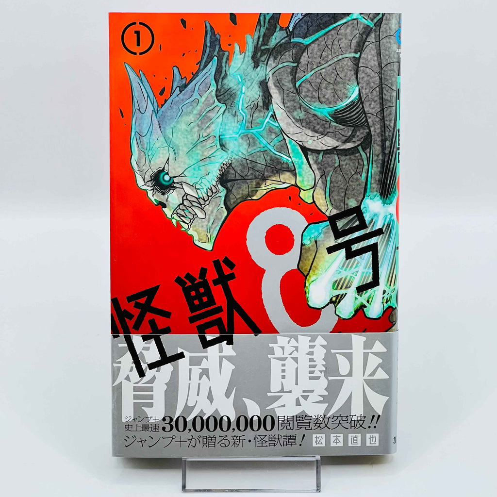 Kaiju No. 8 - Volume 01 /w Obi