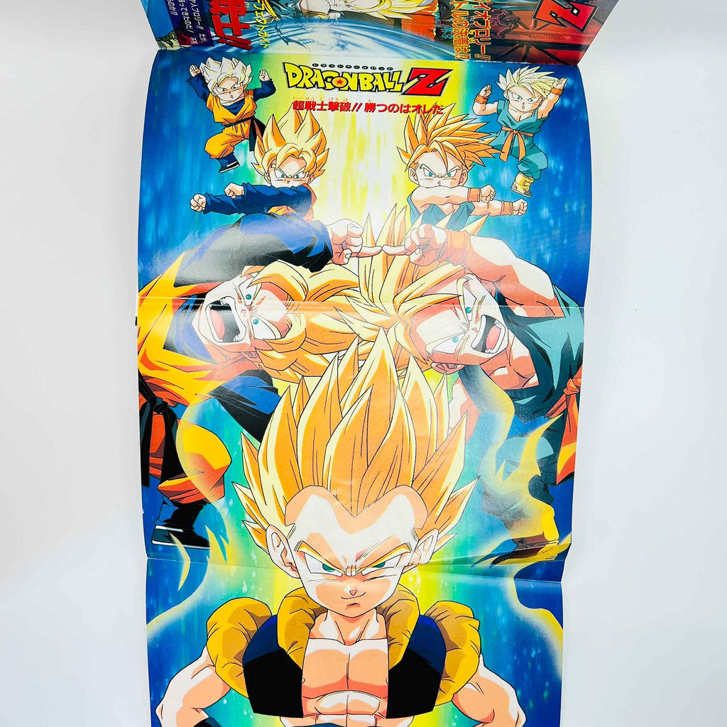 Dragon Ball Z Bio-Broly - Movie 11 (Jump Anime Comics)