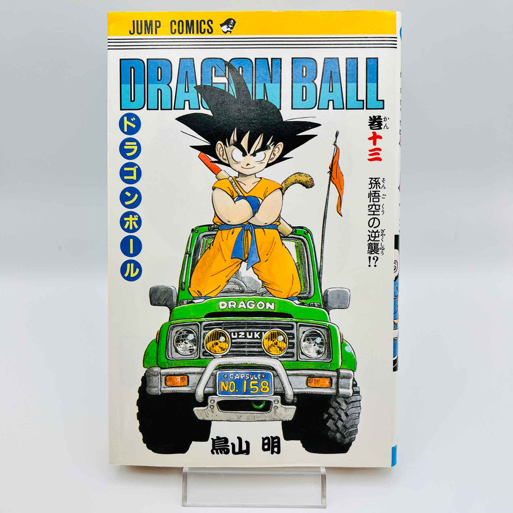 Dragon Ball - Volume 13