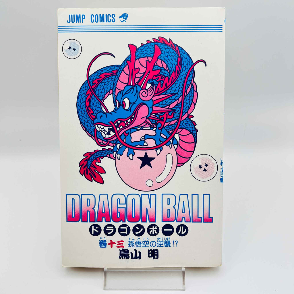 Dragon Ball - Volume 13