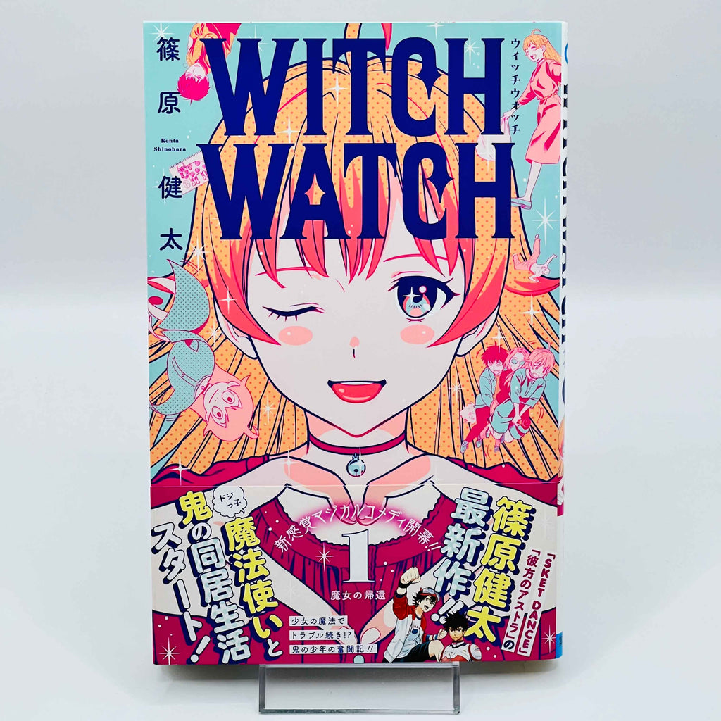 Witch Watch - Volume 01 /w Obi