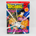 Dragon Ball Z Bio-Broly - Movie 11 (Jump Anime Comics)