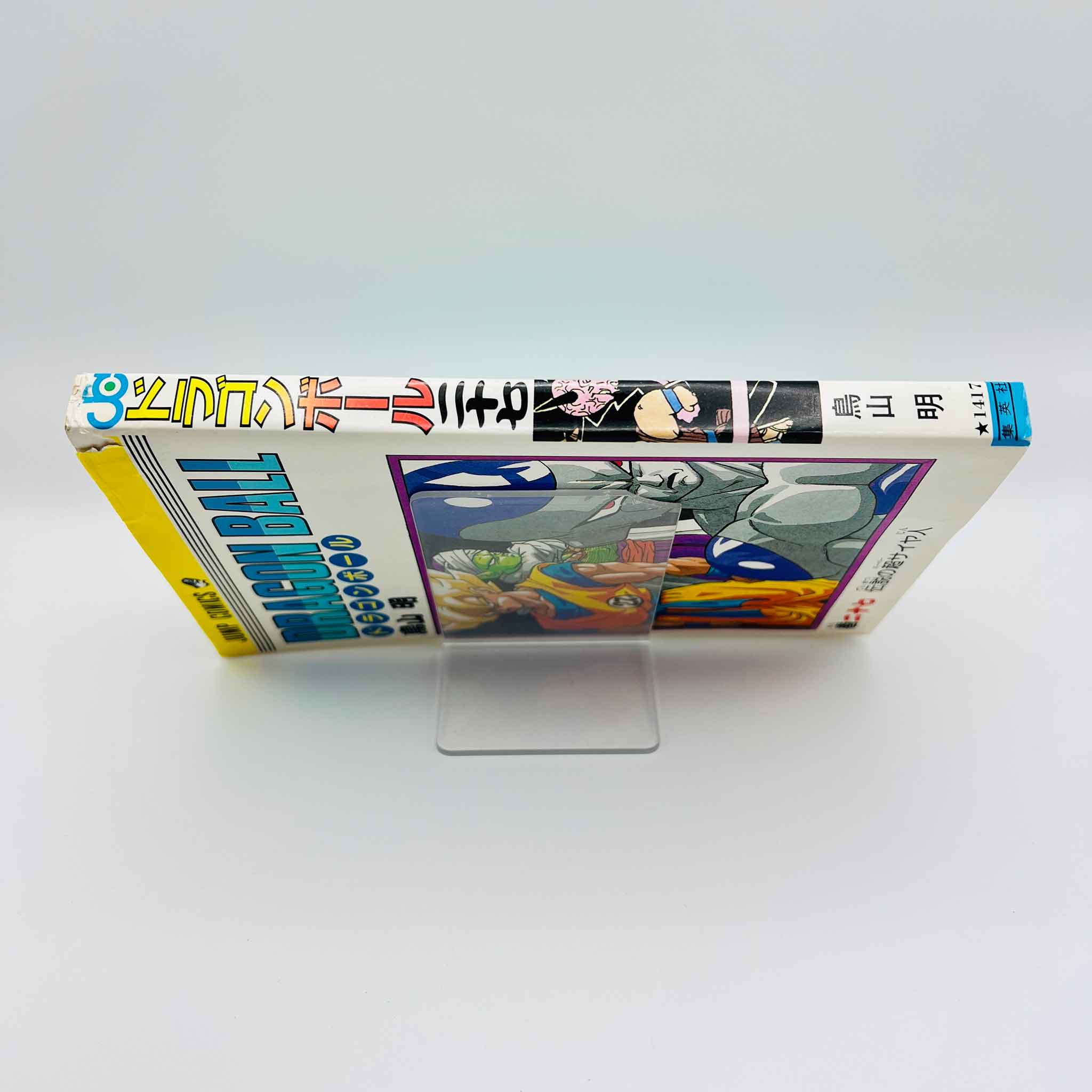 Dragon Ball - Volume 27