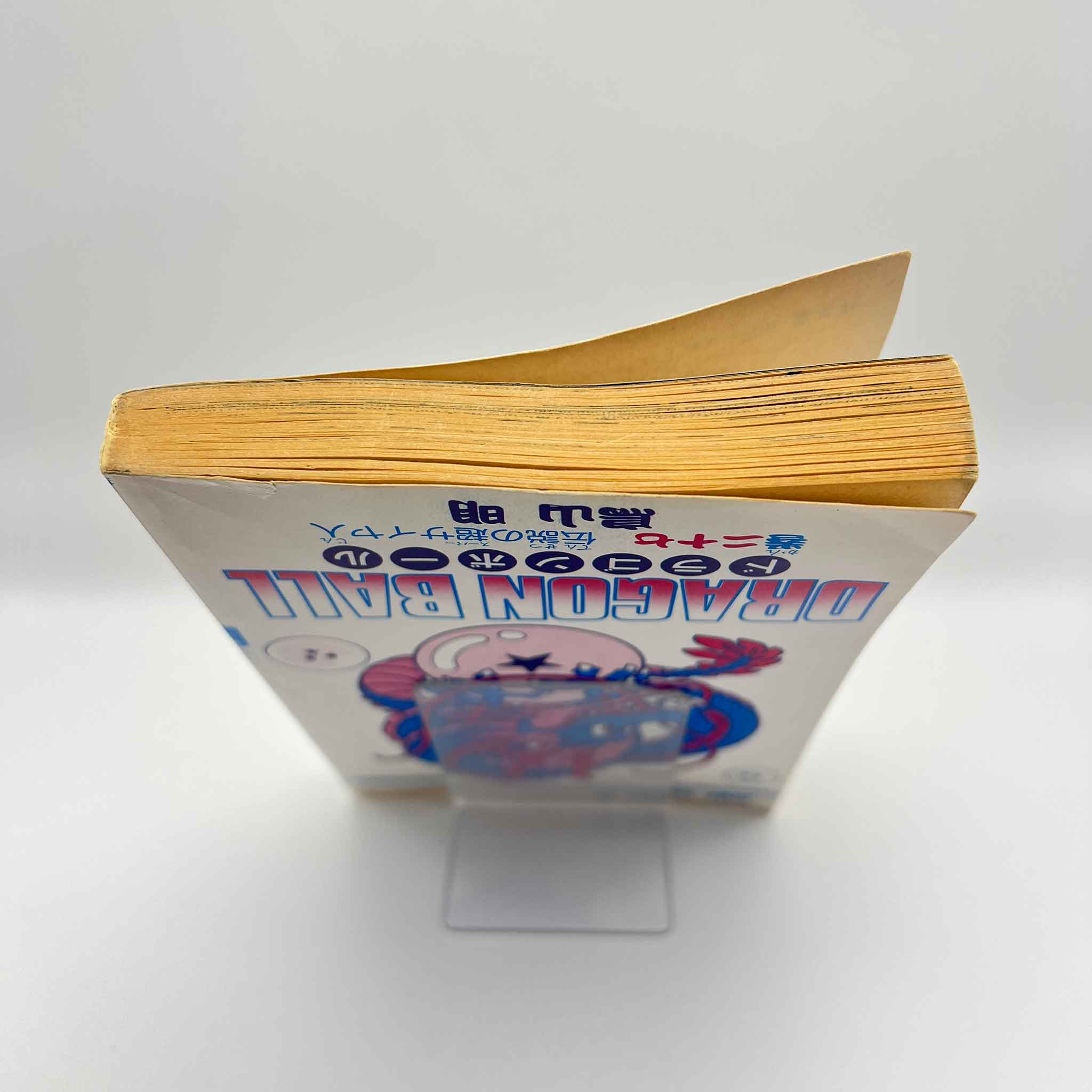 Dragon Ball - Volume 27