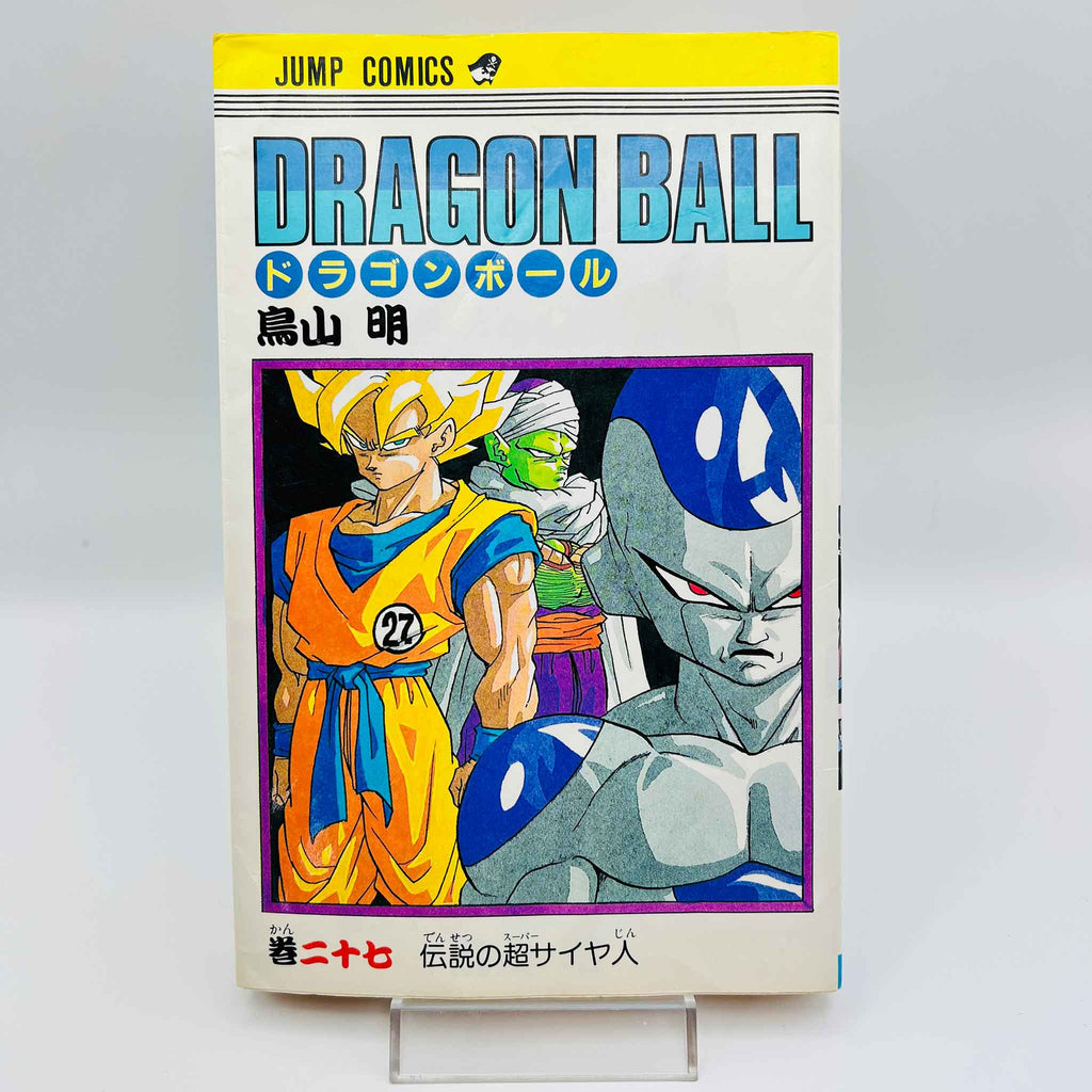 Dragon Ball - Volume 27