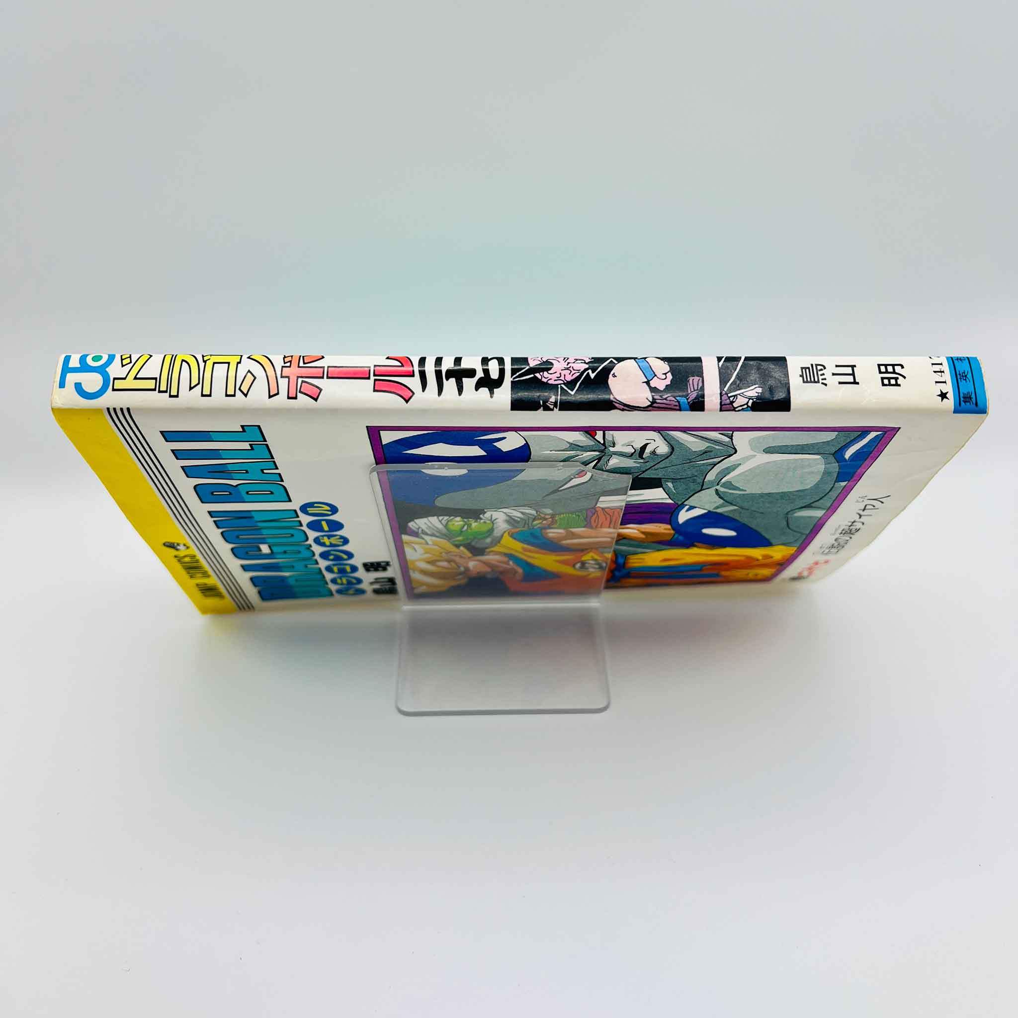 Dragon Ball - Volume 27