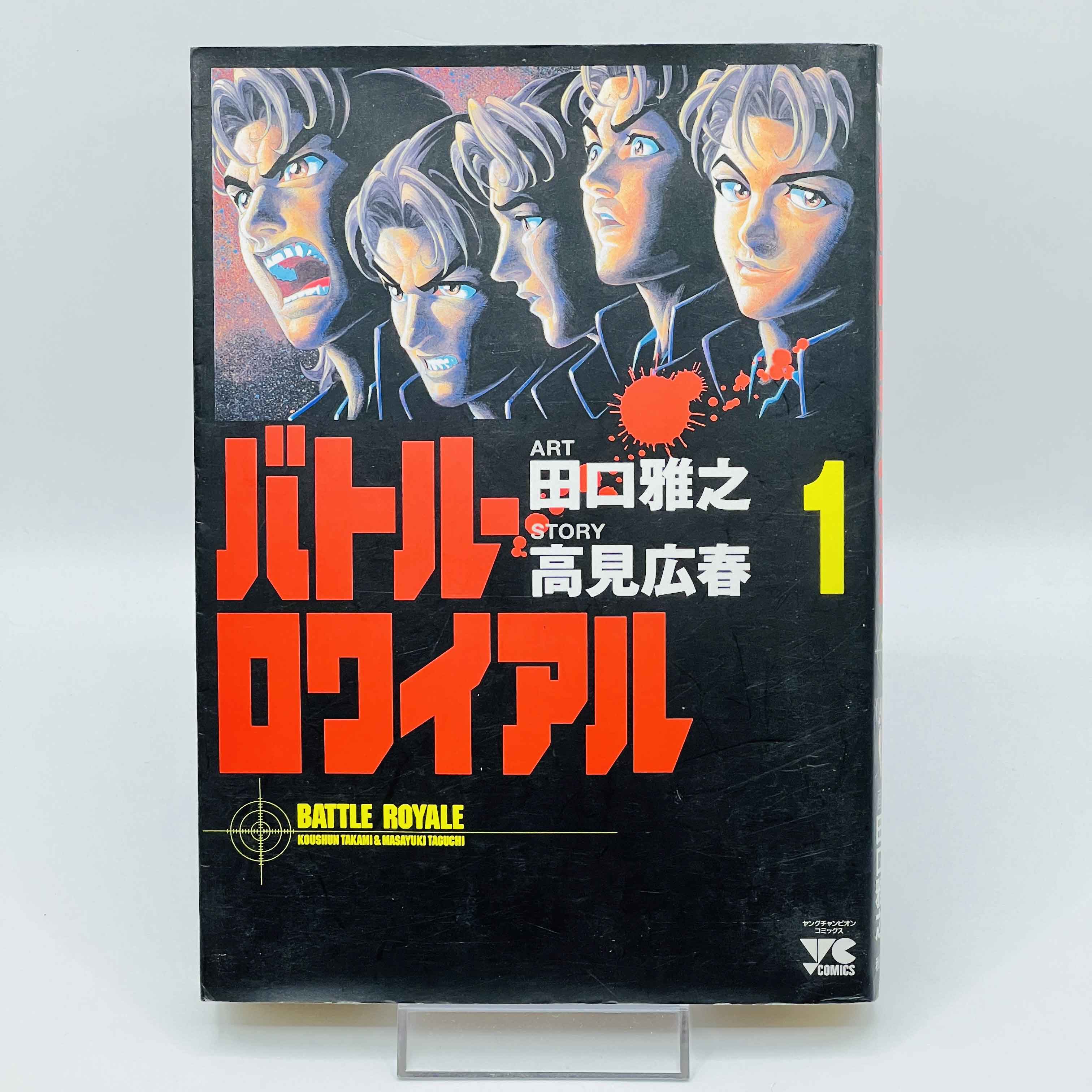 Battle Royale - Volume 01