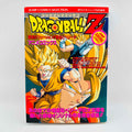 Dragon Ball Z Fusion Reborn - Movie 12 (Jump Anime Comics)