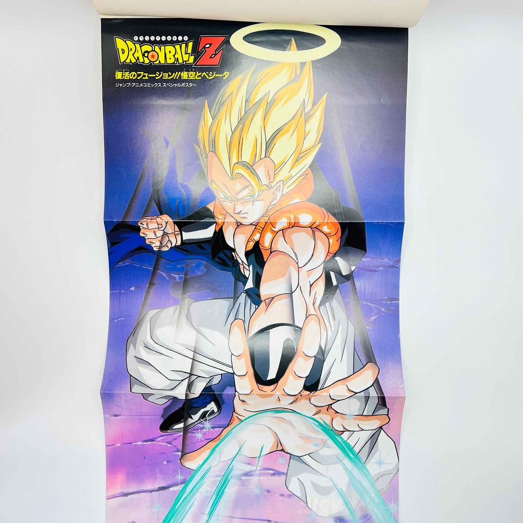 Dragon Ball Z Fusion Reborn - Movie 12 (Jump Anime Comics)