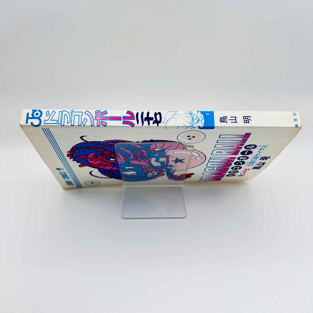 Dragon Ball - Volume 27