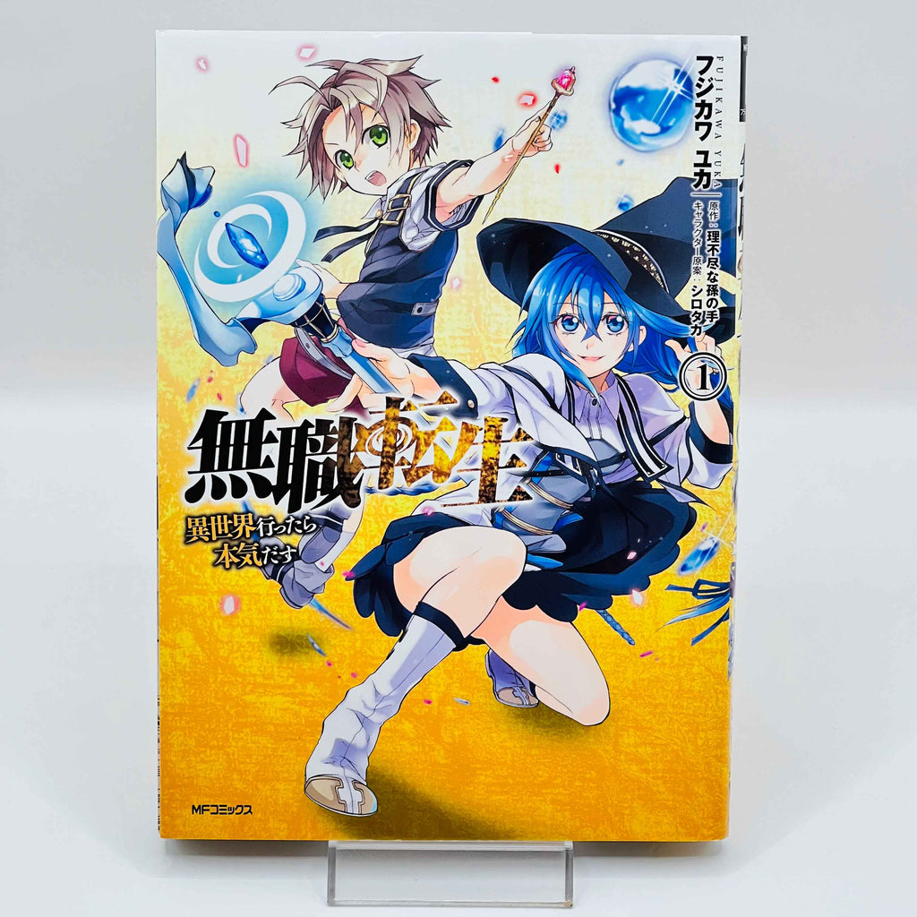 Mushoku Tensei  - Volume 01