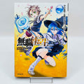 Mushoku Tensei  - Volume 01