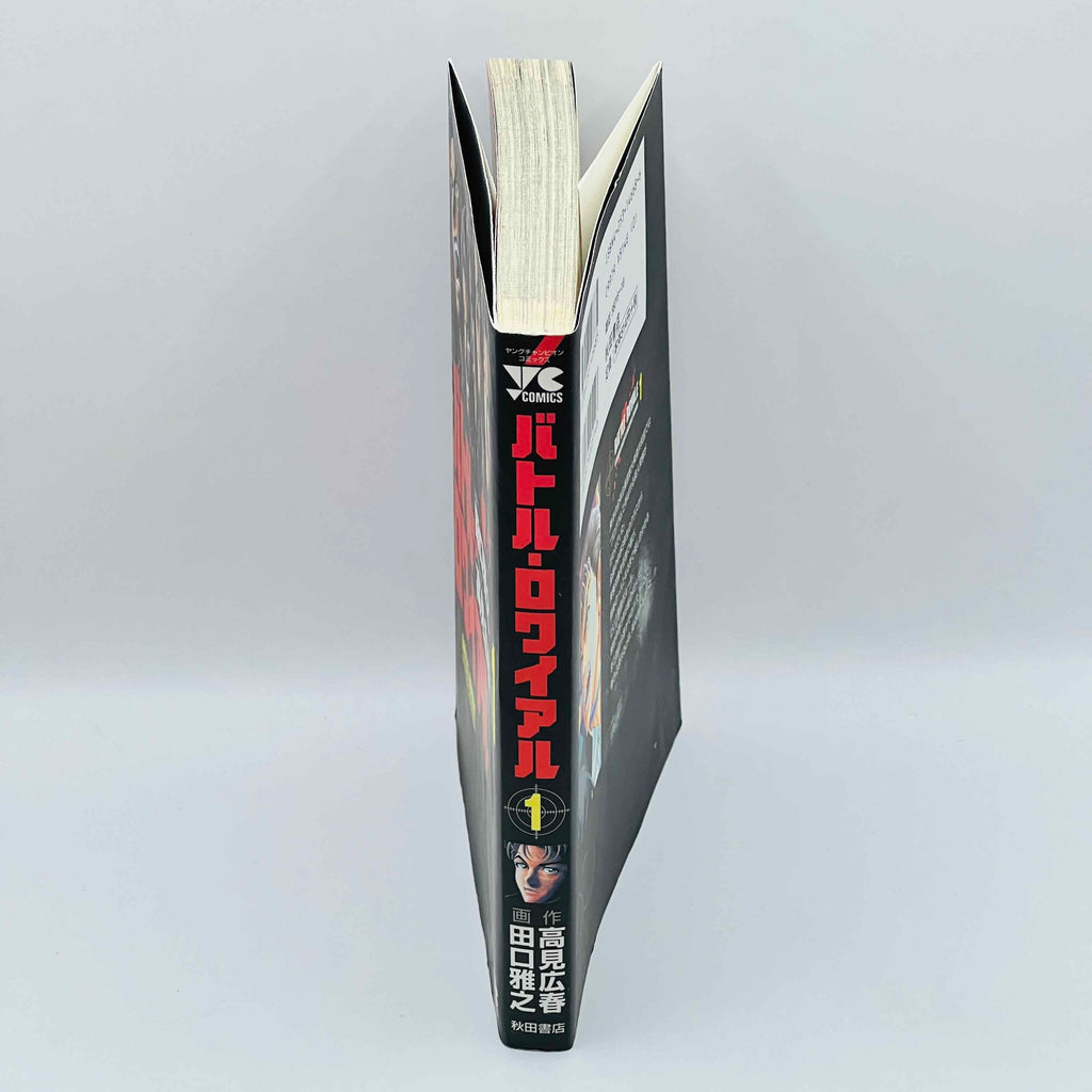 Battle Royale - Volume 01