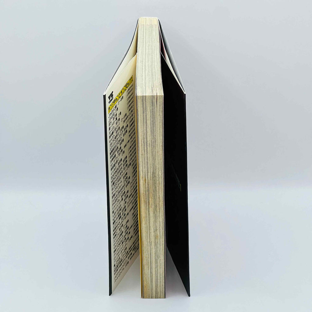 Battle Royale - Volume 01