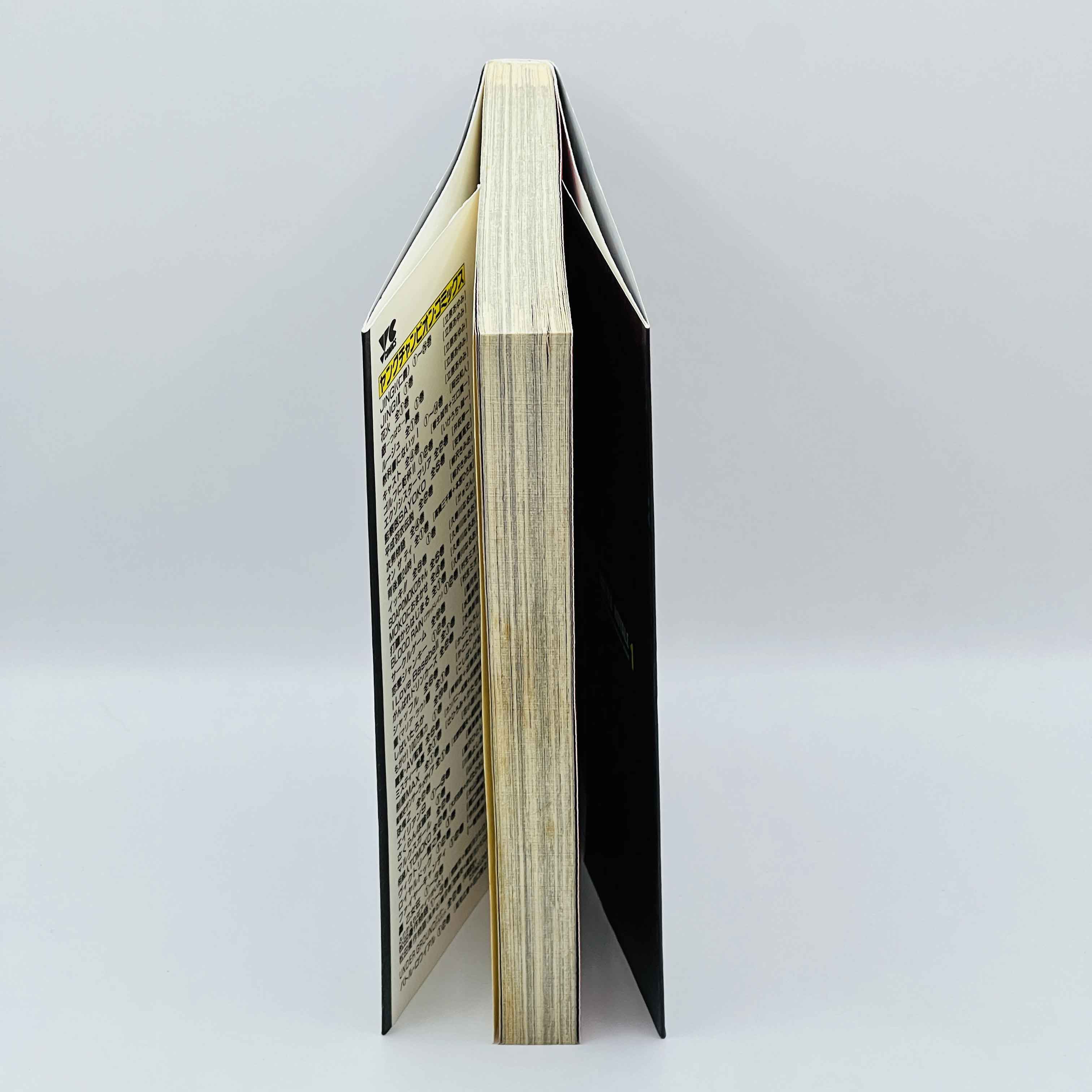 Battle Royale - Volume 01