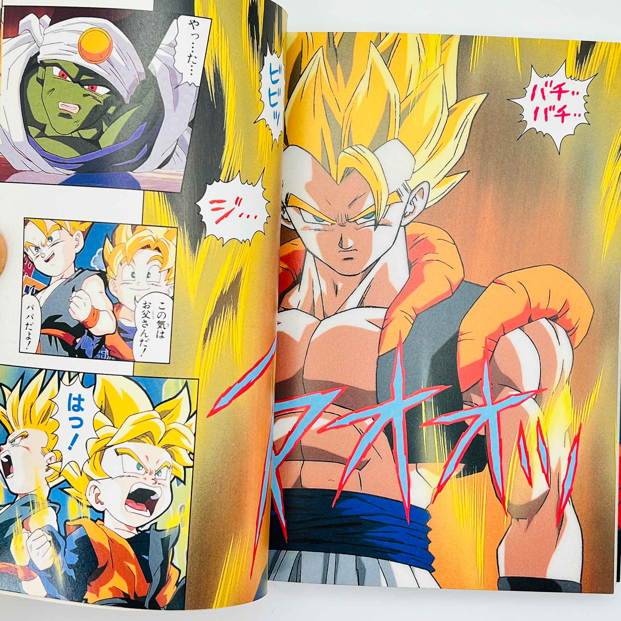 Dragon Ball Z Fusion Reborn - Movie 12 (Jump Anime Comics)