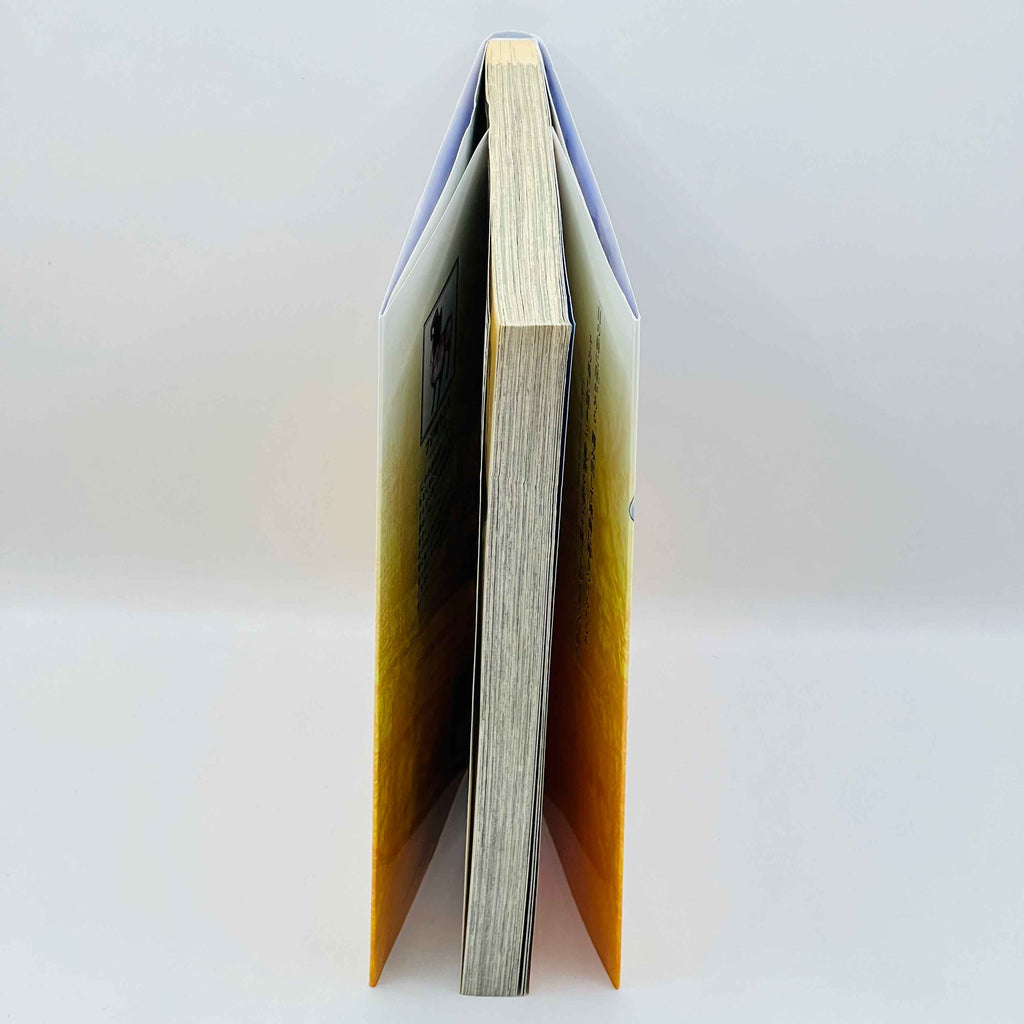 Mushoku Tensei  - Volume 01