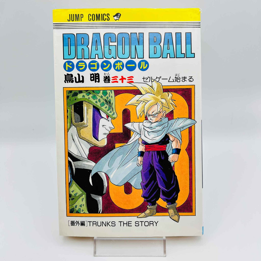 Dragon Ball - Volume 33