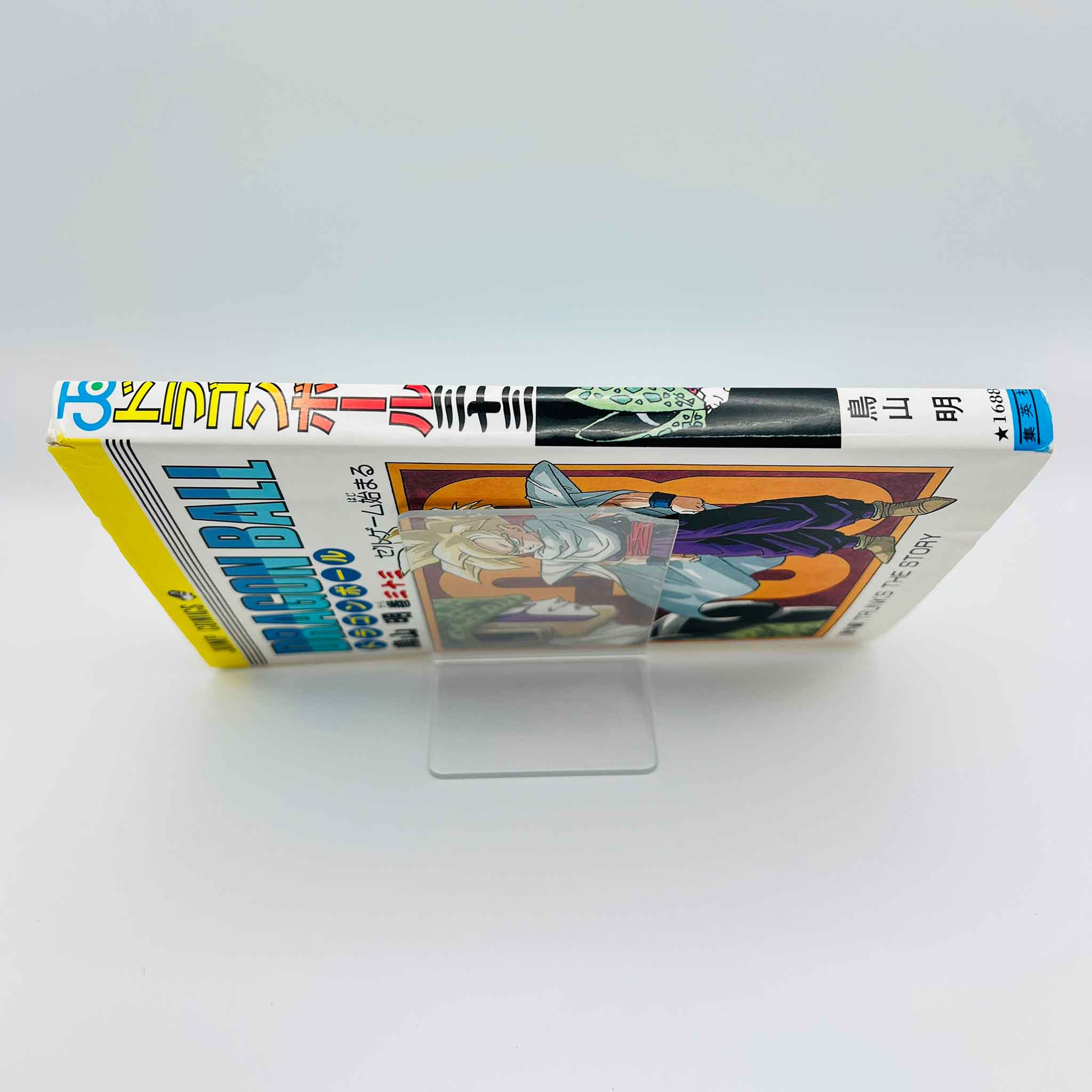 Dragon Ball - Volume 33