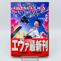 Neon Genesis Evangelion - Volume 05 /w Obi ~「Wish Reserved」