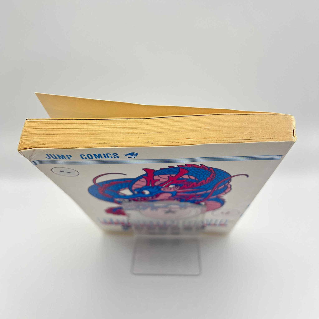 Dragon Ball - Volume 33