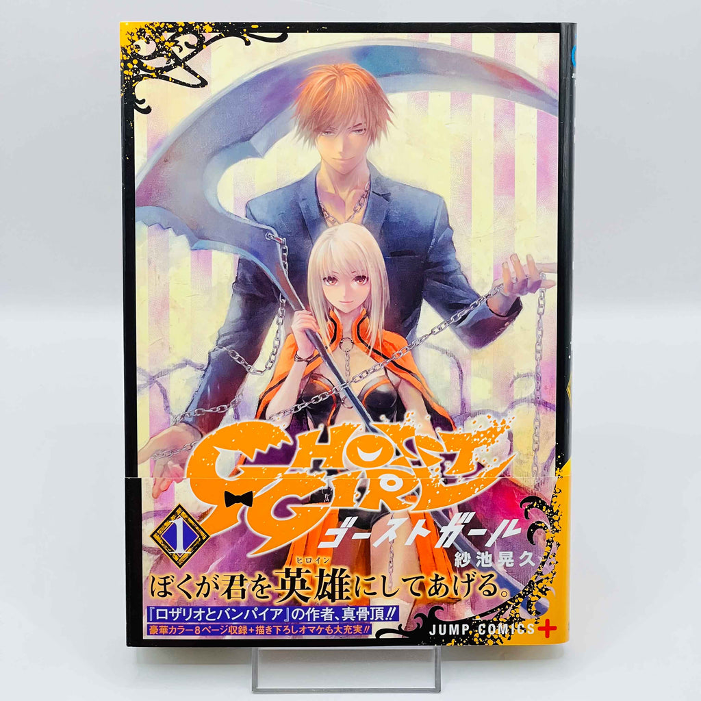 Ghost Girl - Volume 01 /w Obi