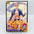 Ghost Girl - Volume 01 /w Obi