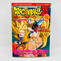 Dragon Ball Z Fusion Reborn - Movie 12 (Jump Anime Comics)