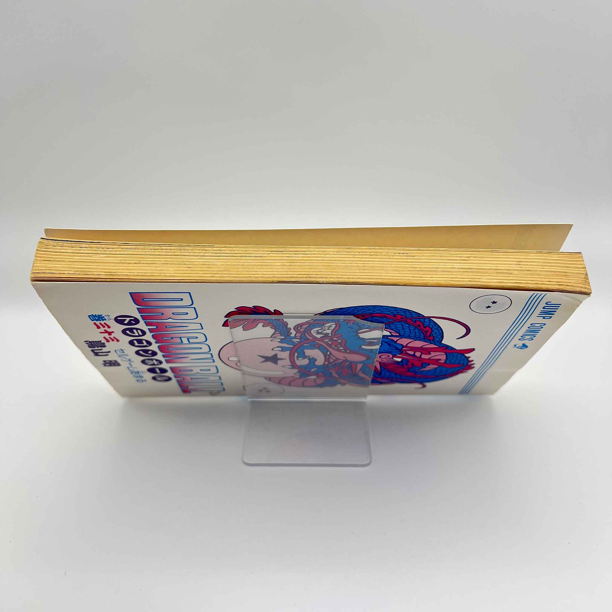 Dragon Ball - Volume 33