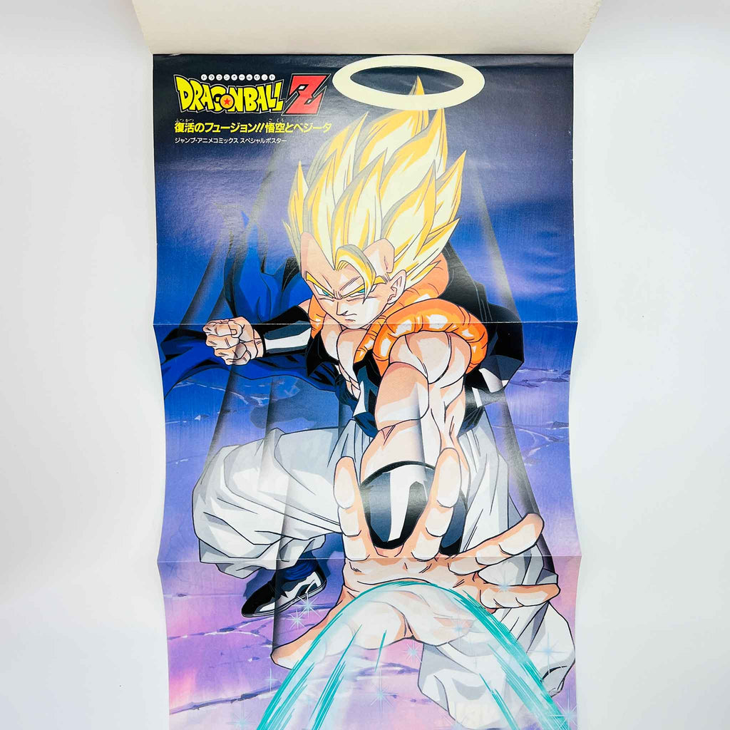 Dragon Ball Z Fusion Reborn - Movie 12 (Jump Anime Comics)
