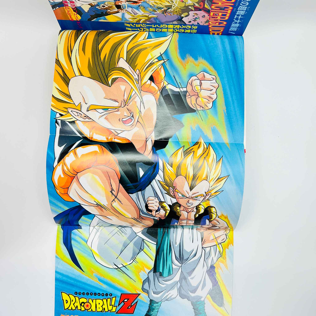 Dragon Ball Z Fusion Reborn - Movie 12 (Jump Anime Comics)