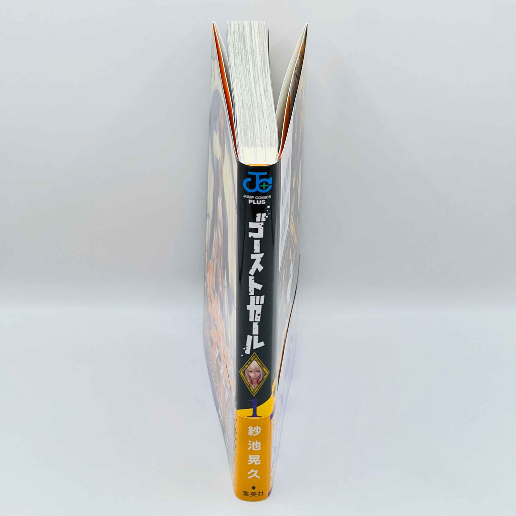 Ghost Girl - Volume 01 /w Obi