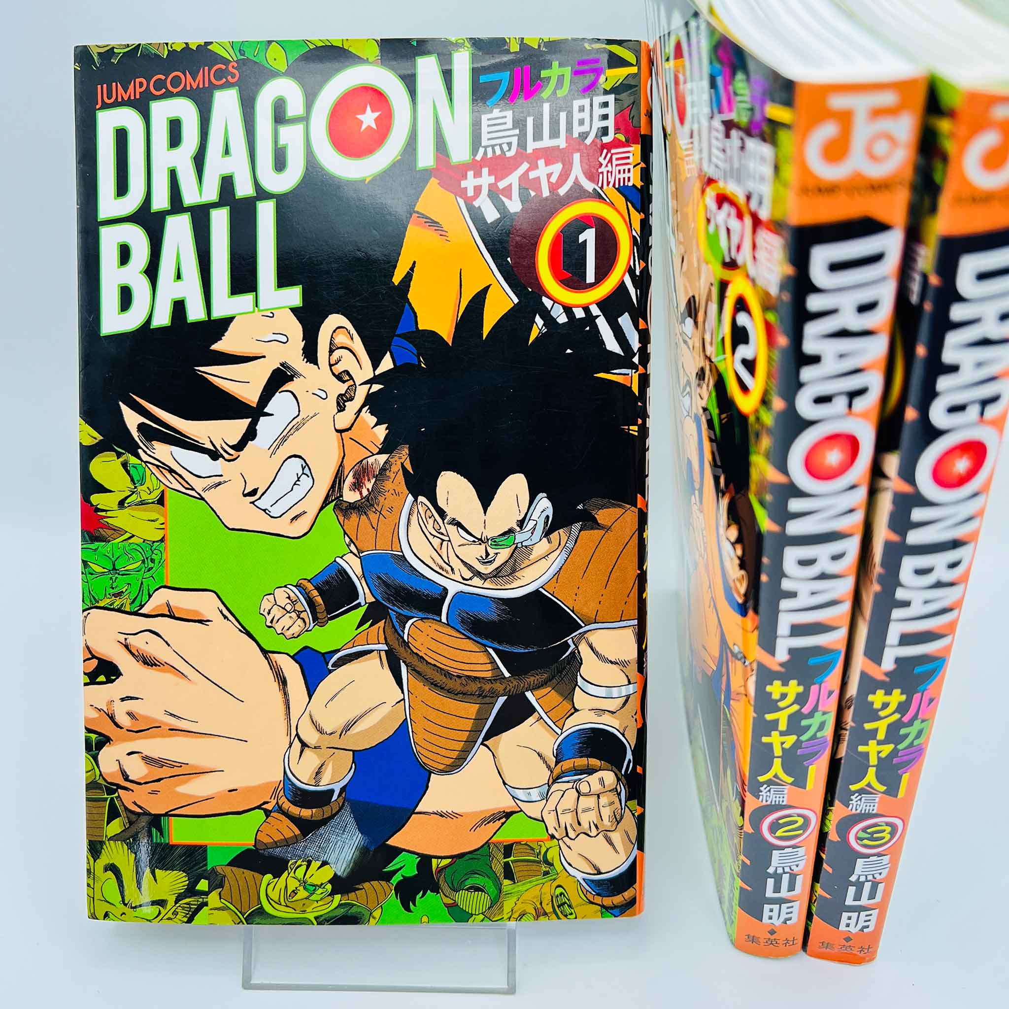 Dragon Ball - Full Color (Complete Saiyajin Ark 01 02 03) + Postcards