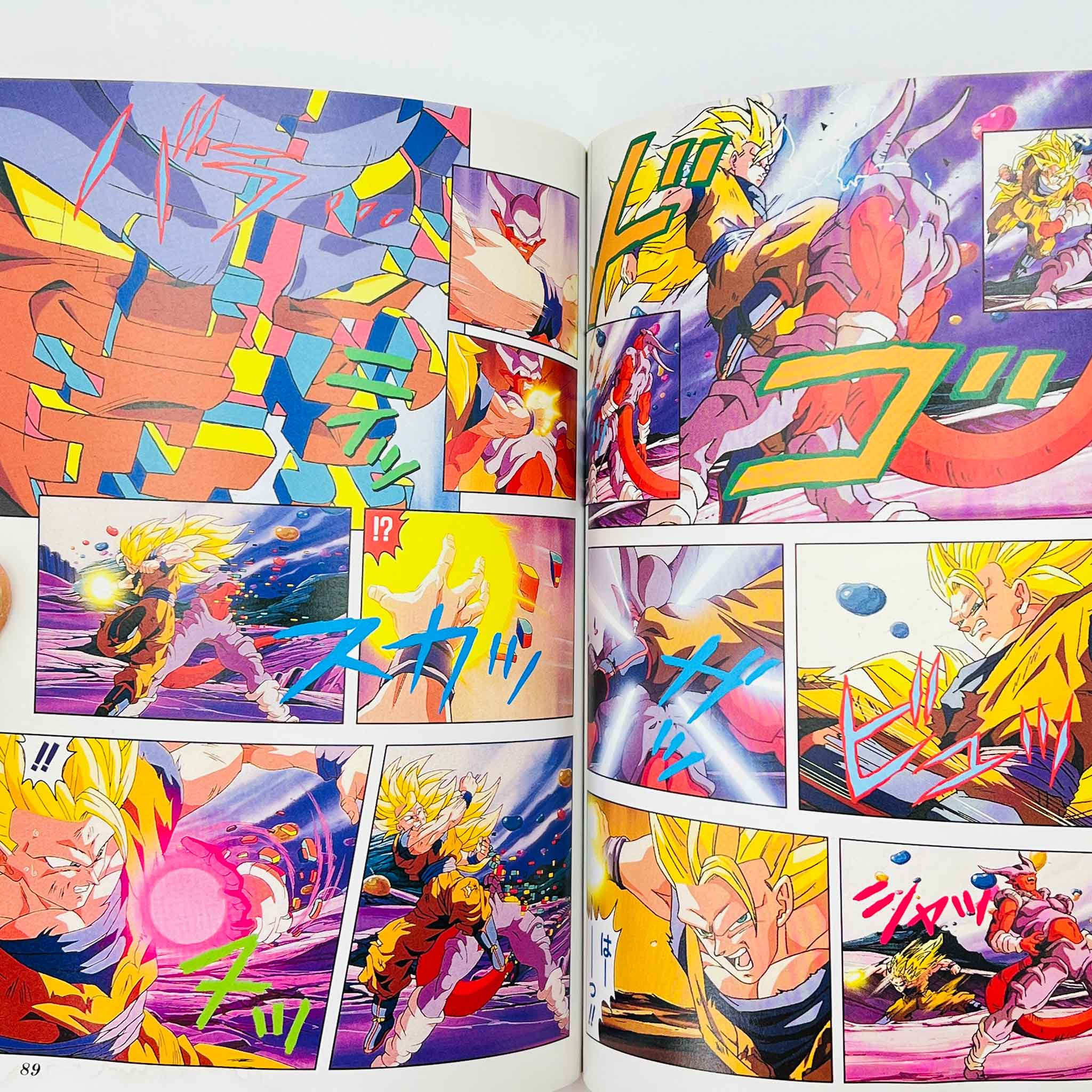 Dragon Ball Z Fusion Reborn - Movie 12 (Jump Anime Comics)