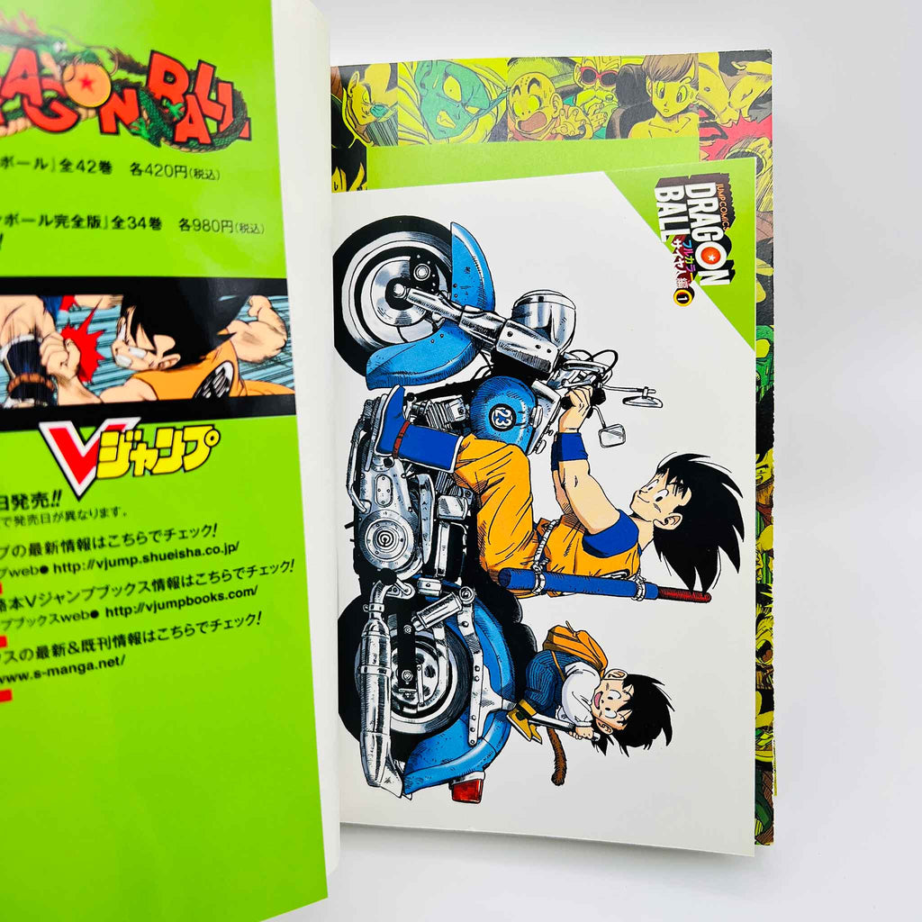Dragon Ball - Full Color (Complete Saiyajin Ark 01 02 03) + Postcards