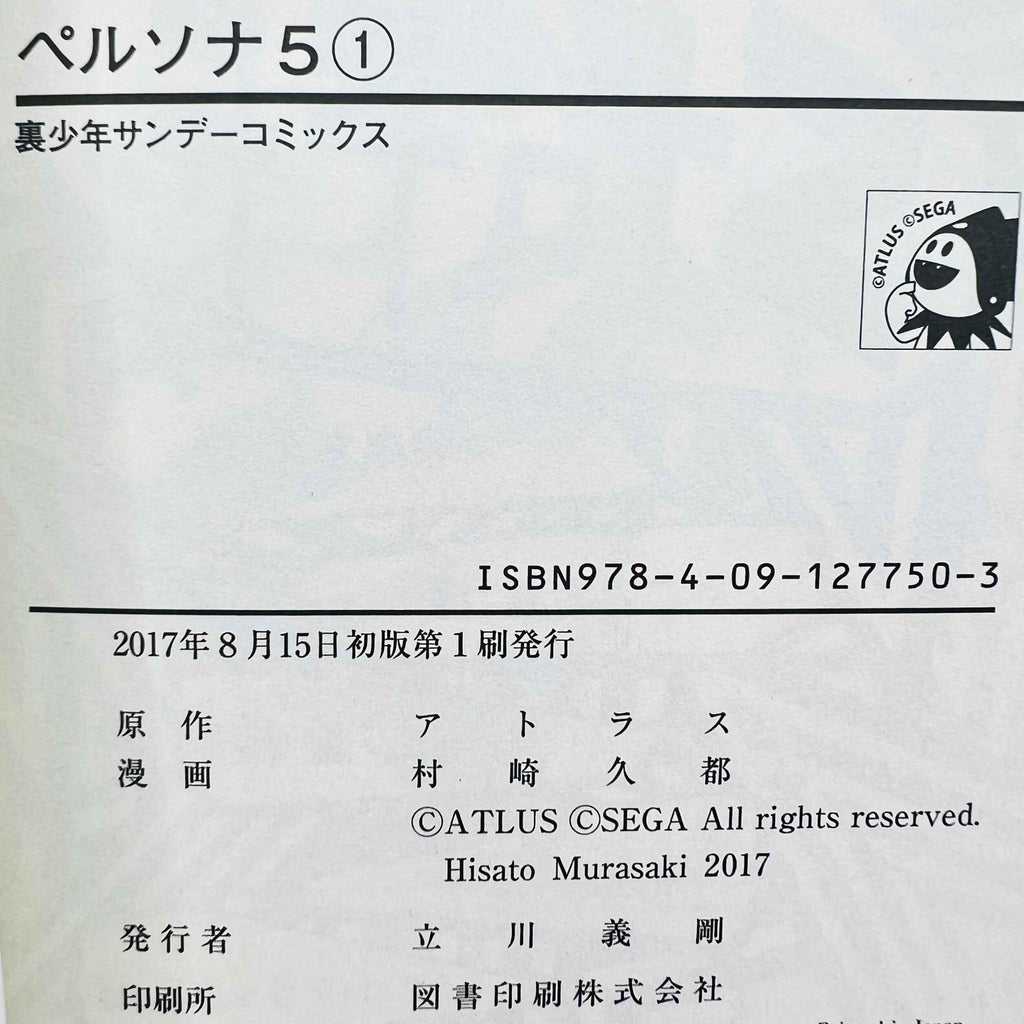 Persona 5 - Volume 01 /w Obi