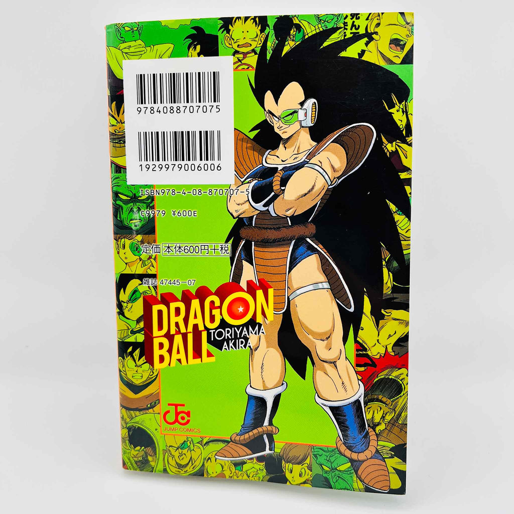 Dragon Ball - Full Color (Complete Saiyajin Ark 01 02 03) + Postcards