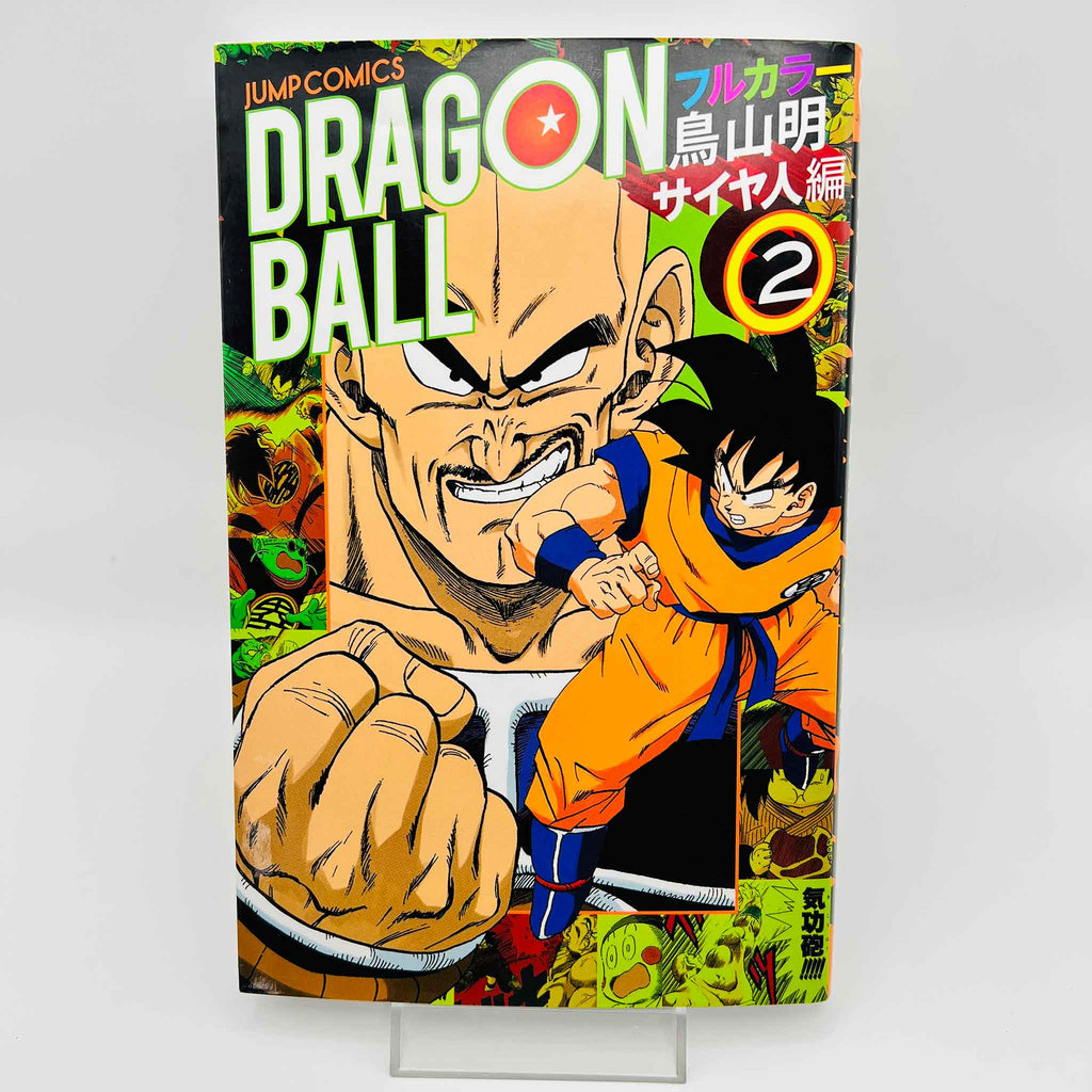 Dragon Ball - Full Color (Complete Saiyajin Ark 01 02 03) + Postcards
