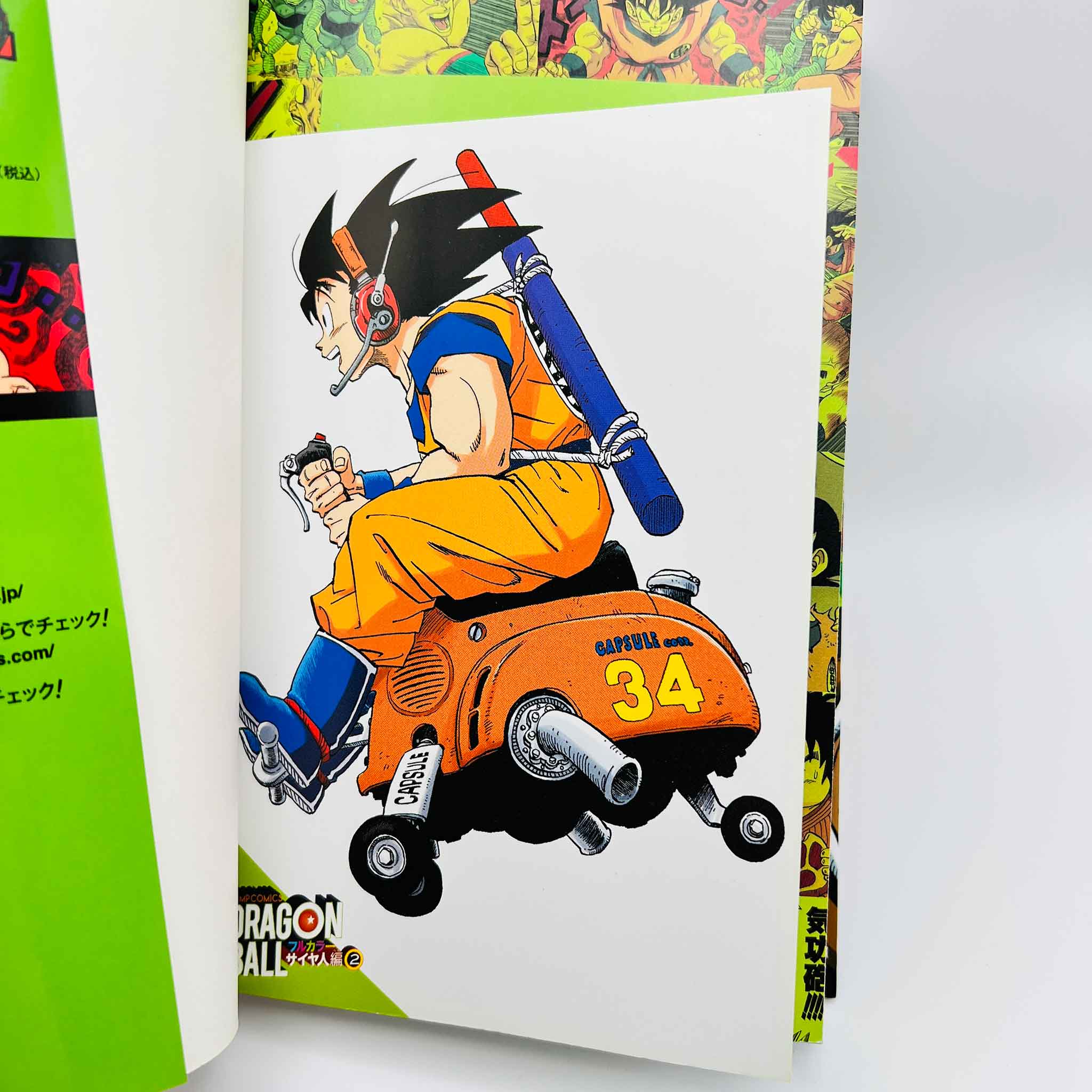 Dragon Ball - Full Color (Complete Saiyajin Ark 01 02 03) + Postcards